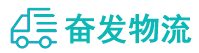 中山到呼图壁县物流公司